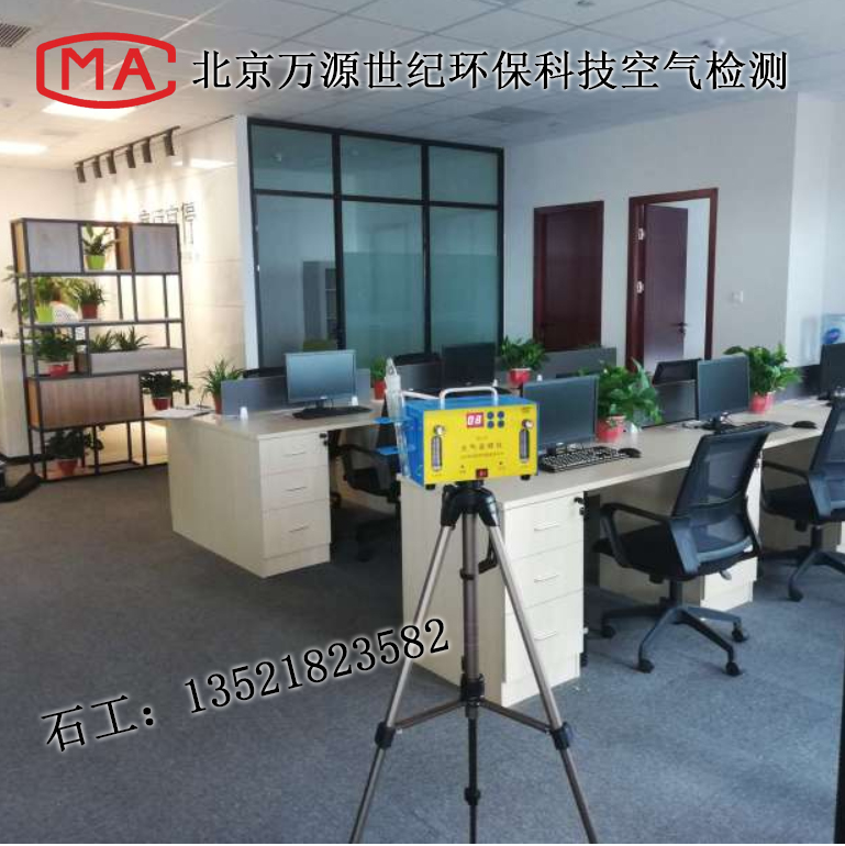 環(huán)境空氣和廢氣 檢測(cè)項(xiàng)目：可吸入顆粒物（PM10和PM2.5） 檢測(cè)標(biāo)準(zhǔn)：環(huán)境空氣 PM10和PM2.5的測(cè)定 重量法，HJ 618-201