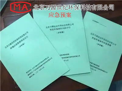 什么是環(huán)評，為啥做環(huán)評？什么時間做環(huán)評？