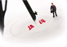 企業(yè)應該如何做好環(huán)保管理？