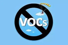 如何規(guī)范化設(shè)置VOCs廢氣排放口？