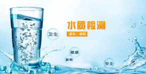 出水超標(biāo)？你應(yīng)該知道這些！