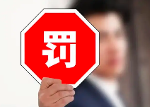 一文讀懂環(huán)境監(jiān)測數(shù)據(jù)弄虛作假的行為都有哪些？如何處罰？如何規(guī)避？
