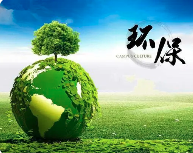 環(huán)評(píng)、排污許可證到底誰(shuí)先辦？ 豁免環(huán)評(píng)與排污許可變更有何問(wèn)題？