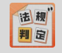 弄虛作假！8人列入不良記錄名單，環(huán)境監(jiān)測弄虛作假行為納入刑法規(guī)定