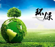 2023年6月起，一大批環(huán)保新規(guī)標(biāo)準(zhǔn)開始實(shí)施