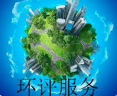 原環(huán)評過5年了，二期項目才開工，環(huán)評文件要重新審核嗎？
