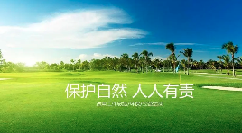 排污許可證登記4個廢氣排放口，實際有16個...省廳通報典型案例