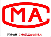 出具虛假監(jiān)測(cè)報(bào)告案、偽造監(jiān)測(cè)數(shù)據(jù)、干擾自動(dòng)監(jiān)測(cè)設(shè)施等9例違法案件