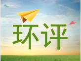汽修企業(yè)，請(qǐng)收藏這些環(huán)境管理要求！