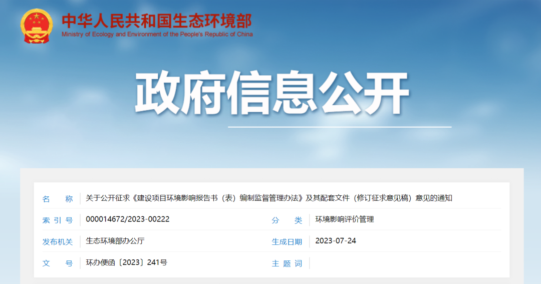 強(qiáng)化全過程溯源和追責(zé)：建設(shè)單位對報(bào)告內(nèi)容負(fù)責(zé)，專家對評審意見負(fù)責(zé)，審批部門及評估機(jī)構(gòu)承擔(dān)相應(yīng)責(zé)任