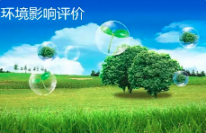 什么是建設(shè)項(xiàng)目環(huán)境影響后評價(jià)，什么情況下應(yīng)當(dāng)開展環(huán)境影響后評價(jià)？