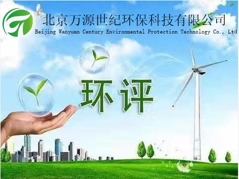 問(wèn)題匯總！23個(gè)環(huán)評(píng)分類管理問(wèn)題答復(fù)